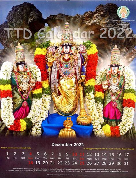 guruvayurappan temple nj calendar 2024.